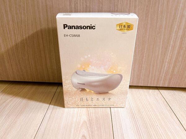 Panasonic パナソニック 目もとエステ ホットアイマスク