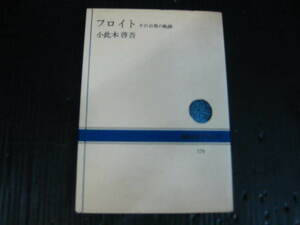 720)froito эта собственный .. траектория маленький . дерево ..NHK книги 2f5k