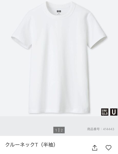 タグ付き新品 UNIQLO U ユニクロ クルーネックT S
