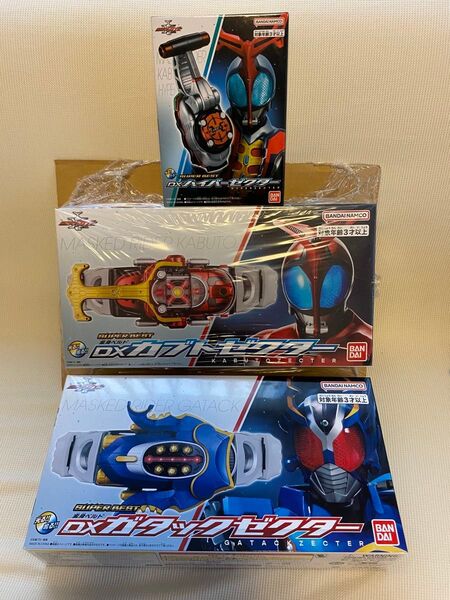 カブトゼクター ガタックゼクター ハイパーゼクター 3点セット 仮面ライダーカブト スーパーベスト DX変身ベルト バンダイ