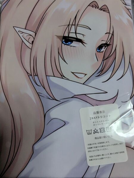 抱き枕カバー 陰の実力者になりたくて! アルファ