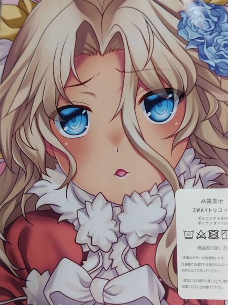抱き枕カバー プレイ!プレイ!プレイ!惨 梅景真歩 黒ギャルver