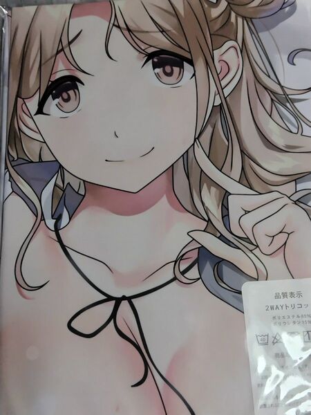 抱き枕カバー アイドルマスターシャイニーカラーズ 市川雛菜