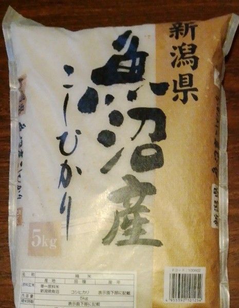 新潟県魚沼産コシヒカリ 5kg 精米