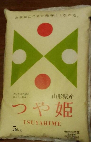 【精米】 山形県産 白米 つや姫 5kg