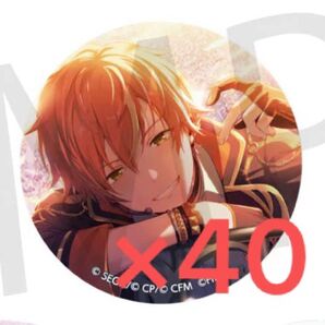 東雲彰人 缶バッジ 40点