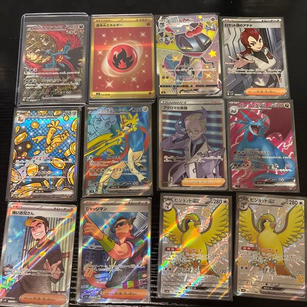 ポケモンカード SR SAR URまとめ売り