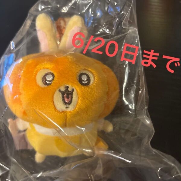 【初回生産版】マスコット ぬいぐるみ ちいかわ 仮装たのしい~ カボチャなうさぎ うさぎ カボチャうさぎ かぼちゃうさぎ