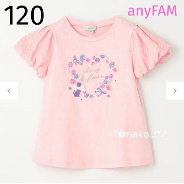新品 120 anyFAM フラワー 刺繍 Tシャツ ピンク