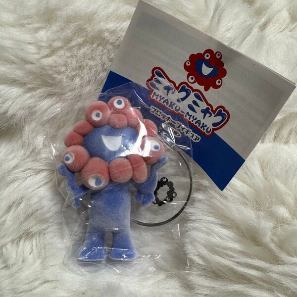 ミャクミャク フロッキー フィギュア 立ち ガチャガチャ