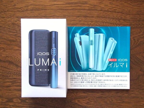 【新品・未開封・製品未登録】 アイコス IQOS イルマ i プライム ミッドナイトブラック 電子タバコ 加熱式タバコ