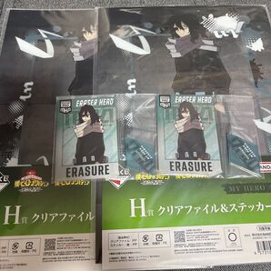 僕のヒーローアカデミア 一番くじ 連なる星霜 相澤消太 セット