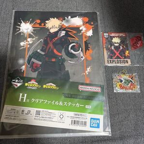 僕のヒーローアカデミア 一番くじ 連なる星霜 爆豪勝己 セット