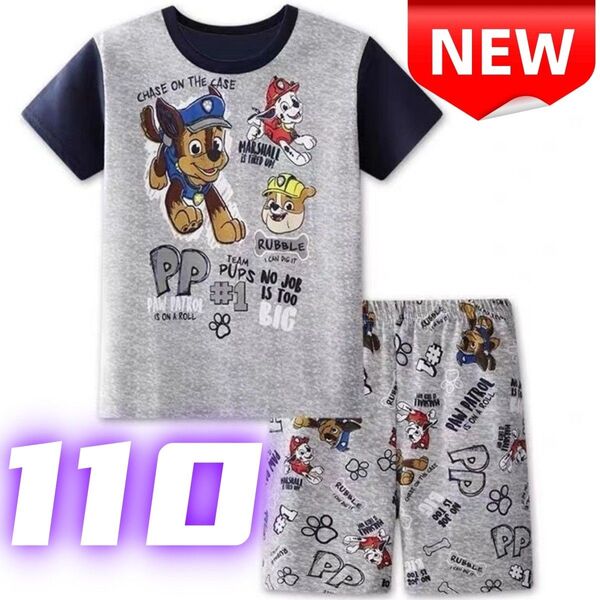 【新品】パウパトロール 半袖Tシャツ&ショートパンツ パジャマ 子供用 夏用 グレー 男の子 ルームウェア 110cm