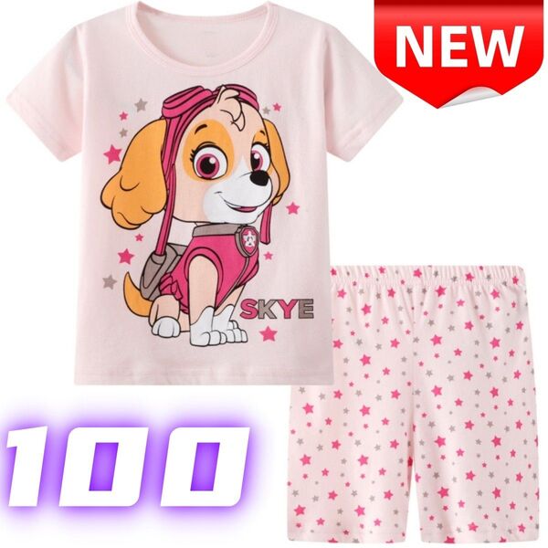 【新品】パウパトロール スカイ 半袖パジャマ 上下セット 女の子 子供服 ピンク 星柄 可愛い キャラクター 女児 100cm