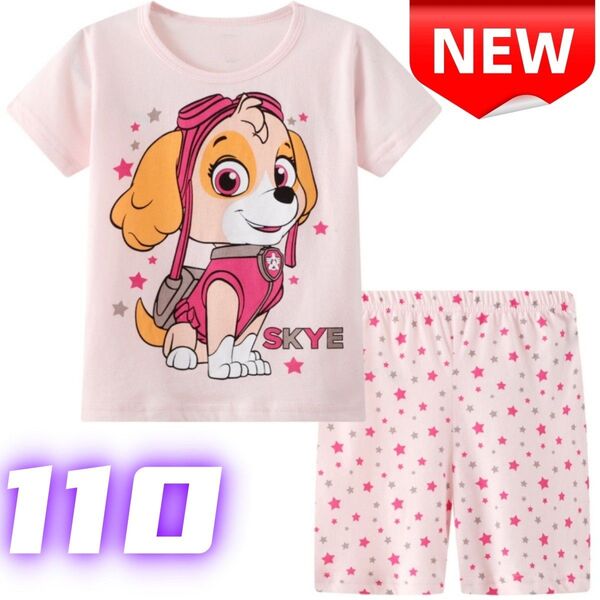 【新品】パウパトロール スカイ 半袖パジャマ 上下セット 女の子 子供服 ピンク 星柄 可愛い キャラクター 女児 110cm