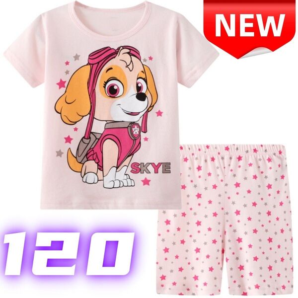 【新品】パウパトロール スカイ 半袖パジャマ 上下セット 女の子 子供服 ピンク 星柄 可愛い キャラクター 女児 120cm