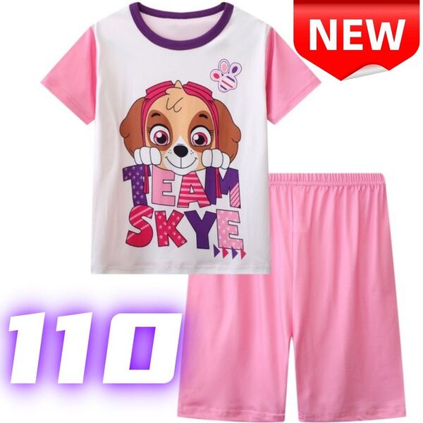 ★新品★パウパトロール スカイ パジャマ 上下セット ピンク 半袖 ショートパンツ 女の子 キッズ 110cm