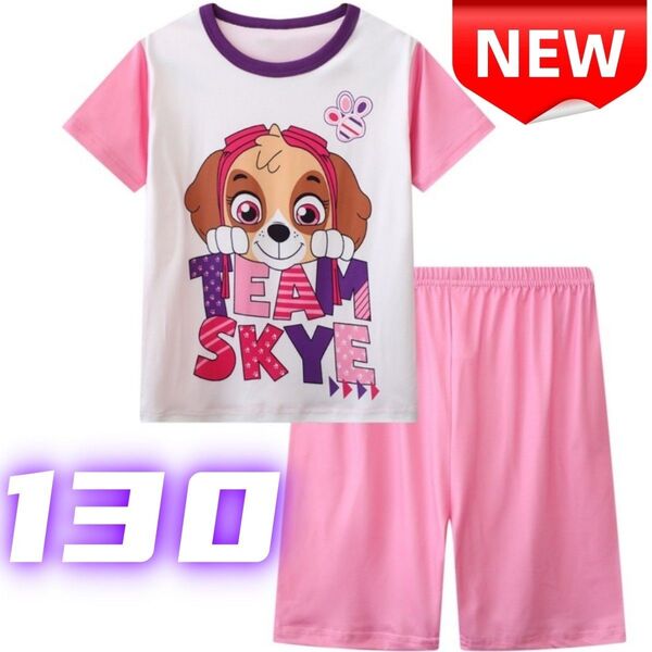 ★新品★パウパトロール スカイ パジャマ 上下セット ピンク 半袖 ショートパンツ 女の子 キッズ 130cm
