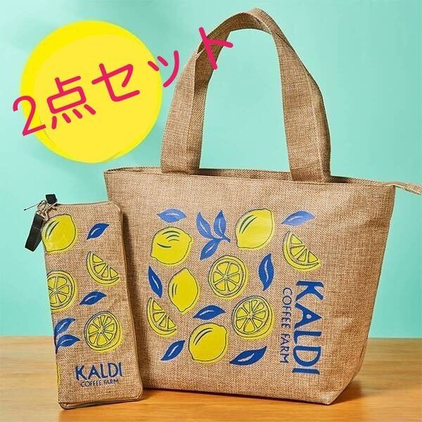 KALDI カルディ レモン柄 トートバッグ とマイクロファイバーケース