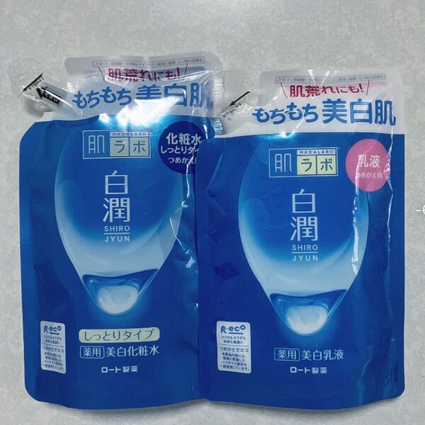 白潤 つめかえ 美白化粧水(しっとりタイプ)・美白乳液セット ロート製薬肌ラボ
