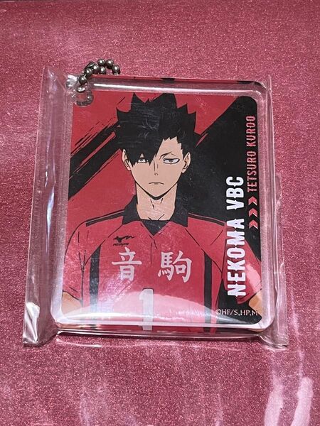 ハイキュー!! 音駒高校 黒尾鉄朗 アクリルキーホルダー KARASUNO VBC
