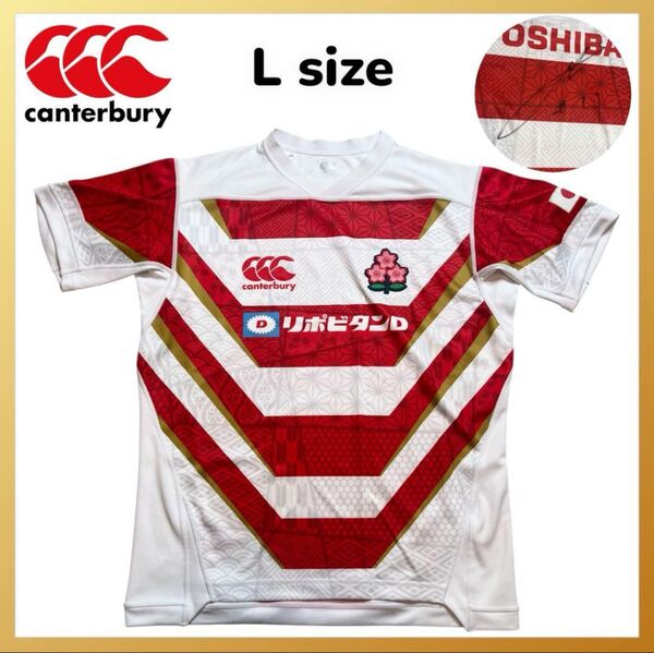 Canterbury カンタベリー RUGBY ラグビー ワールドカップ 日本代表 ユニフォーム ラガーシャツ サイン入り L