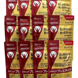 メタバリアプレミアムEX 30日分 12袋セット FUJIFILM 富士フイルム