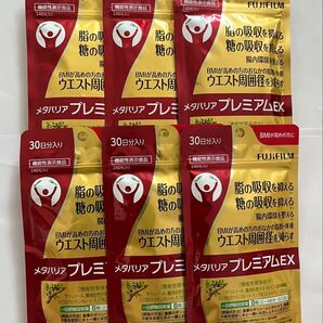 メタバリアプレミアムEX 30日分 6袋セット FUJIFILM 富士フイルム
