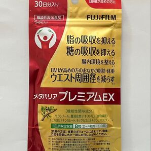 メタバリアプレミアムEX 30日分 1袋 FUJIFILM 富士フイルム