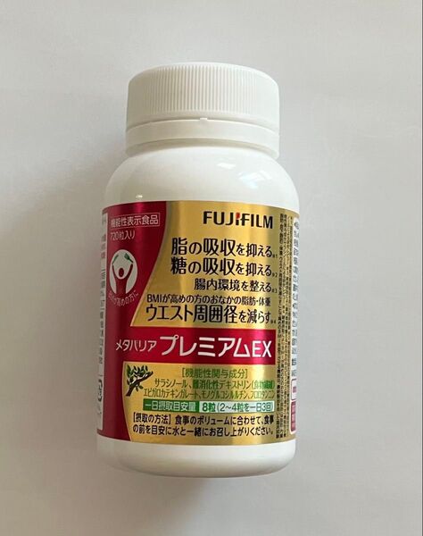 【新品・未開封】富士フィルム メタバリアプレミアムEX 720粒(90日分) ×1本