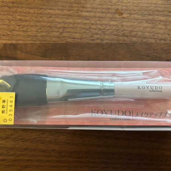 熊野筆 KOYUDO メイクアップブラシ C003P 未使用