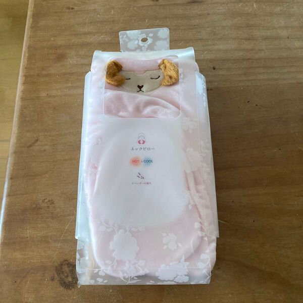 ネックピロー 新品 未使用 ピンク