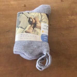 URUNA Living おやすみソックス グレー 未使用