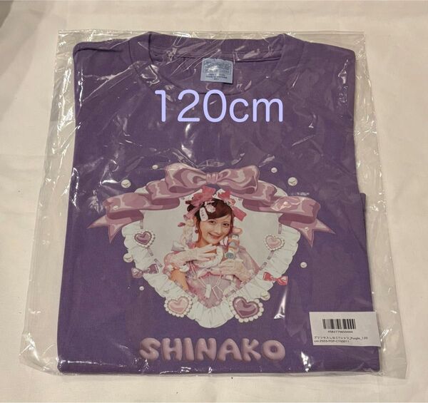 しなこちゃん マシュマロプリンセスTシャツパープル120cm 即日発送