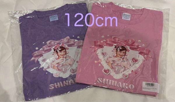 しなこちゃん マシュマロプリンセスTシャツパープル&ピンク2枚セット120cm