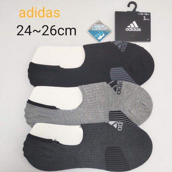 (新品)アディダス adidas 靴下 メンズ ソックス 3足組 24~26cm 滑り止め付き 脱げにくい