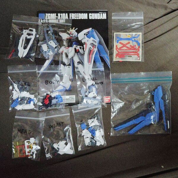 HGCE ジャンク フリーダムガンダム