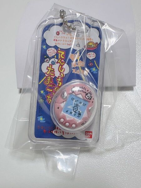 おかしなたまごボーロっち てんしっち パッケージチャーム パールピンク