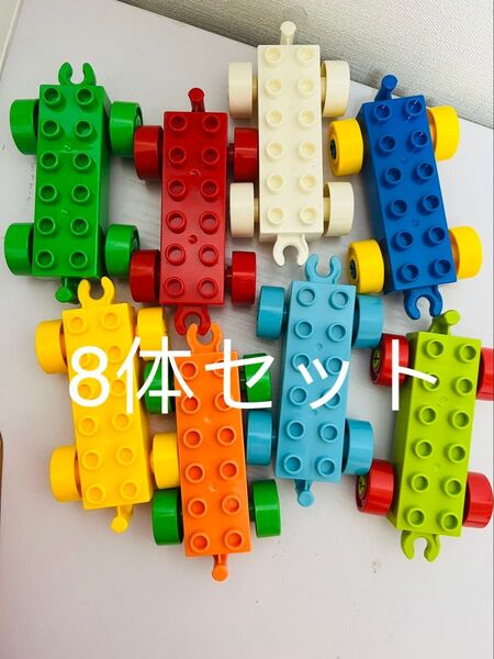 機関車セット 汽車 ブロック 車 デュプロ 知育玩具 レゴ互換品