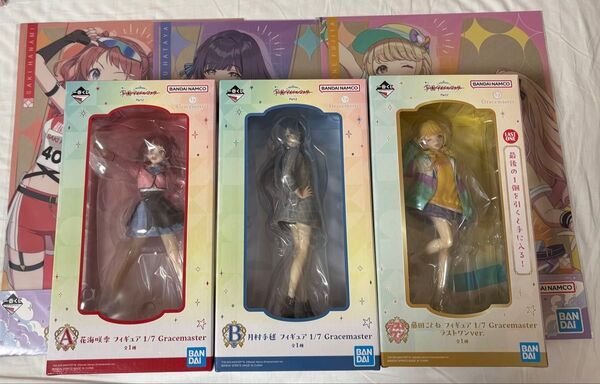 学マス 一番くじ フィギュアコンプセット
