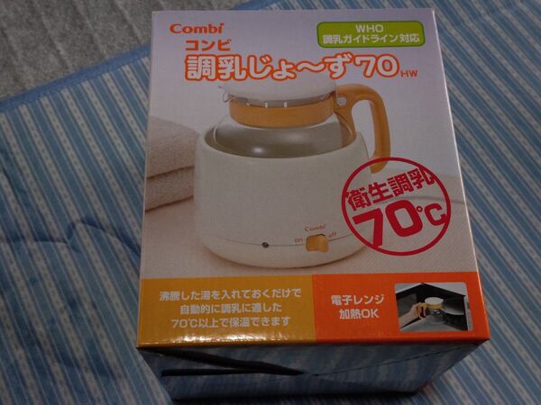 調乳じょーず