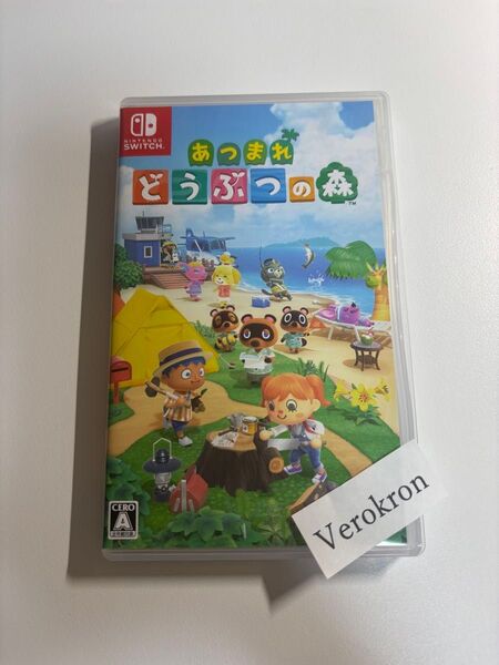 【Switch】 あつまれ どうぶつの森