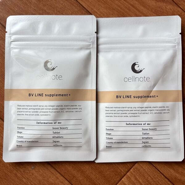cellnote BV LINE supplement + 60錠 2袋セット