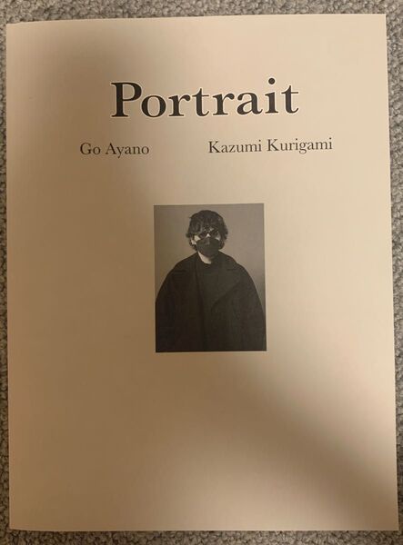『Portrait 』綾野剛×繰上和美 肖像写真集 直筆サイン入り