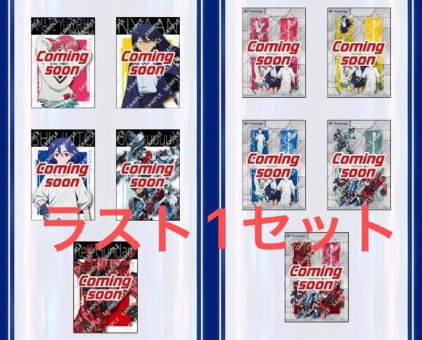 ガンダム GQuuuuuuX ジークアクス A5ノート クリアシート 全10種セット セブンイレブン