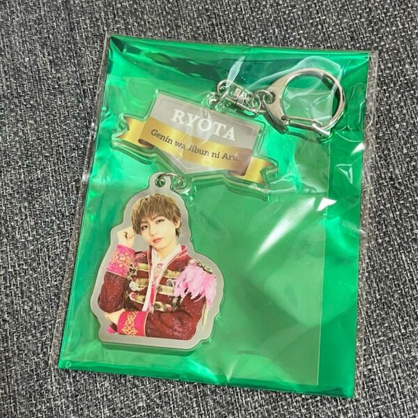 原因は自分にある。 長野凌大 エビライ アクリルキーホルダー
