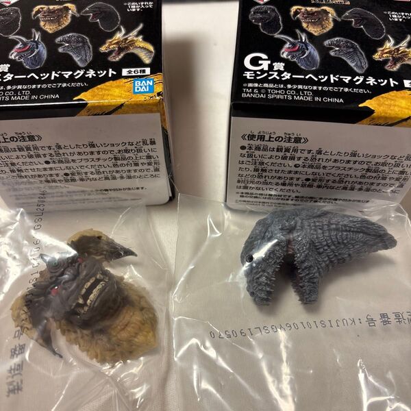 一番くじ ゴジラ 大怪獣列伝G G賞 モンスターヘッドマグネット