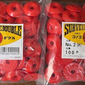 ☆新品☆コノエダブルNo.2 赤×200個【100個入り×2袋】