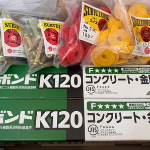 ☆新品☆お得な測量用材セット ボンド、コノエネイル、コノエダブル